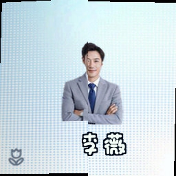 李薇